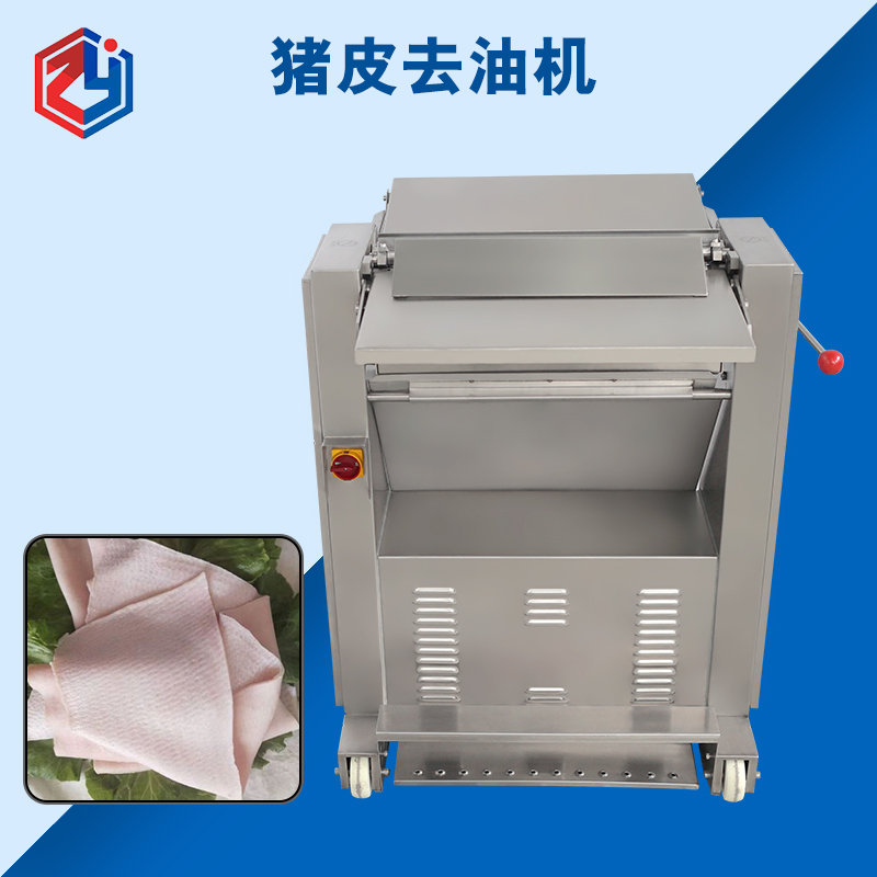 廣州豬皮去油機(jī)價(jià)格是多少錢？